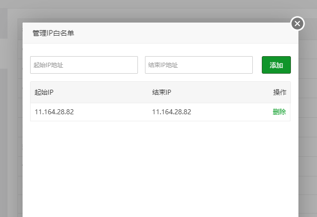 个人网站首页被篡改怎么办?