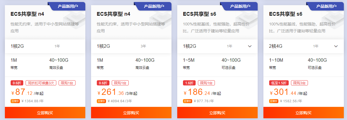 怎么样才能免费建一个博客网站?